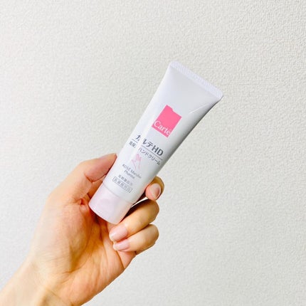 モイスチュア ハンドクリーム/カルテHD/ハンドクリームを使ったクチコミ(8枚目)