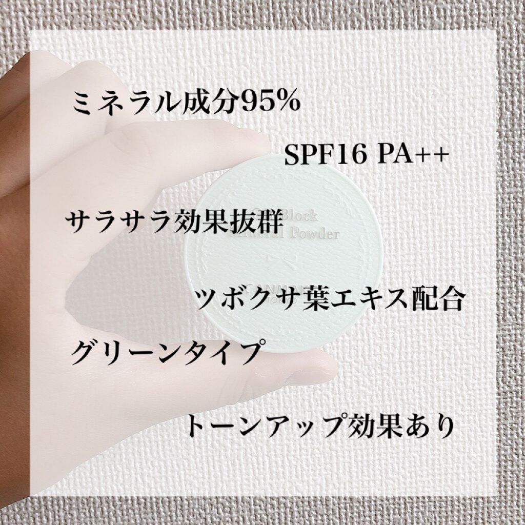 オイルブロックミネラルパウダー/キャンメイク/ルースパウダーを使ったクチコミ(3枚目)