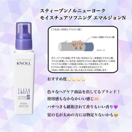 エッセンスインヘアミルク/オルビス/ヘアミルクを使ったクチコミ(3枚目)