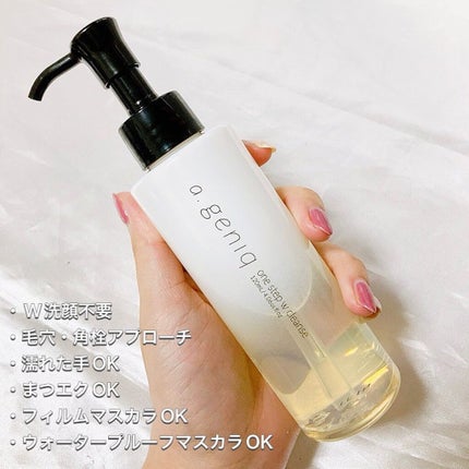 ワンステップWクレンズ/a.geniq/クレンジングウォーターを使ったクチコミ(2枚目)