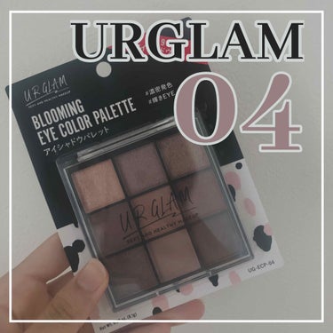 UR GLAM　BLOOMING EYE COLOR PALETTE/U R GLAM/アイシャドウパレットを使ったクチコミ（1枚目）