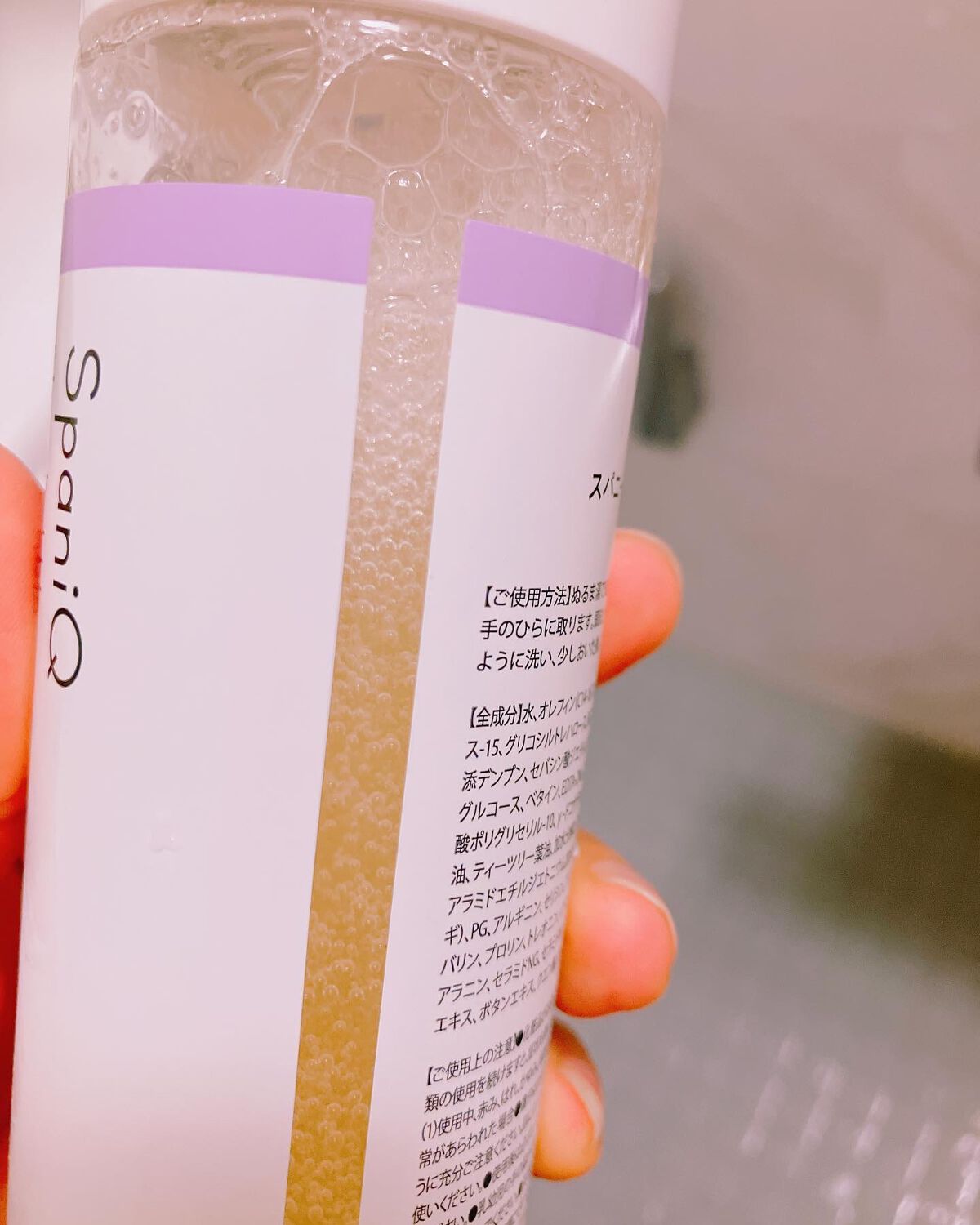 SpaniQ ナノバブルシャンプー/SpaniQ/市販シャンプーを使ったクチコミ（3枚目）