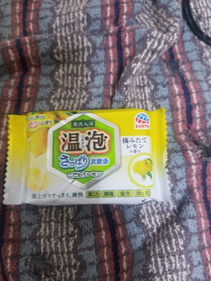 さっぱり炭酸湯 こだわりレモン/温泡/炭酸系入浴剤を使ったクチコミ(1枚目)