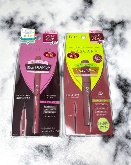 パーフェクトエクステンション マスカラ for カール/D-UP/マスカラを使ったクチコミ(2枚目)