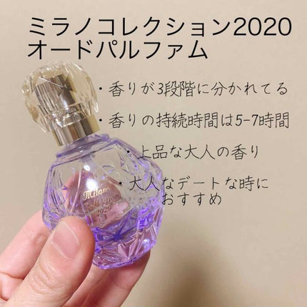 ジルスチュアート リラックス オード ホワイトフローラル/JILL STUART/香水(レディース)を使ったクチコミ(2枚目)