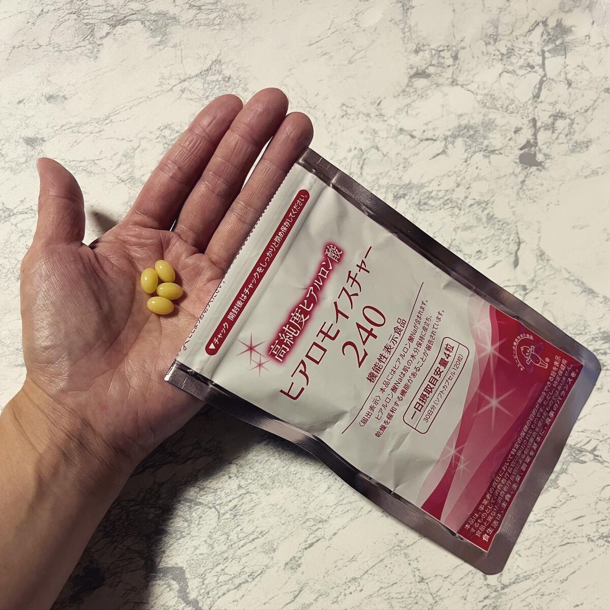 ヒアロモイスチャー240/キユートピア/美容サプリメントを使ったクチコミ（3枚目）