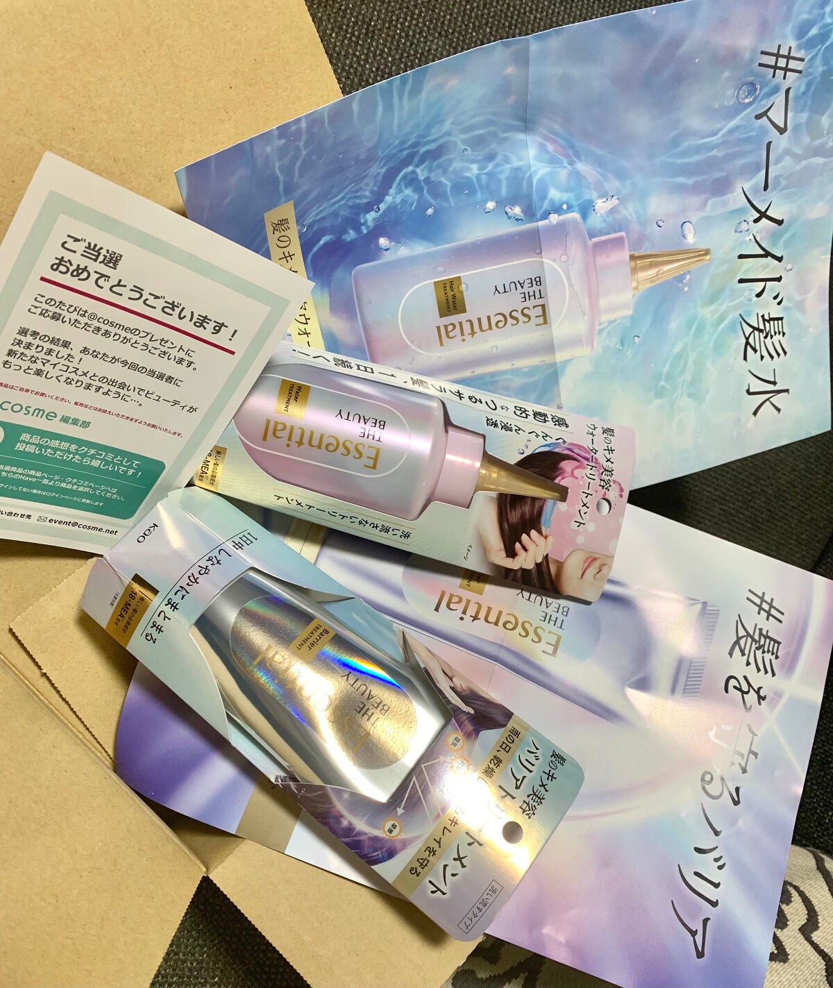 髪のキメ美容バリアトリートメント/エッセンシャル/洗い流すヘアトリートメントを使ったクチコミ(9枚目)