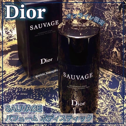 ソヴァージュ パフューム ボディ スティック/Dior/香水(その他)を使ったクチコミ(1枚目)
