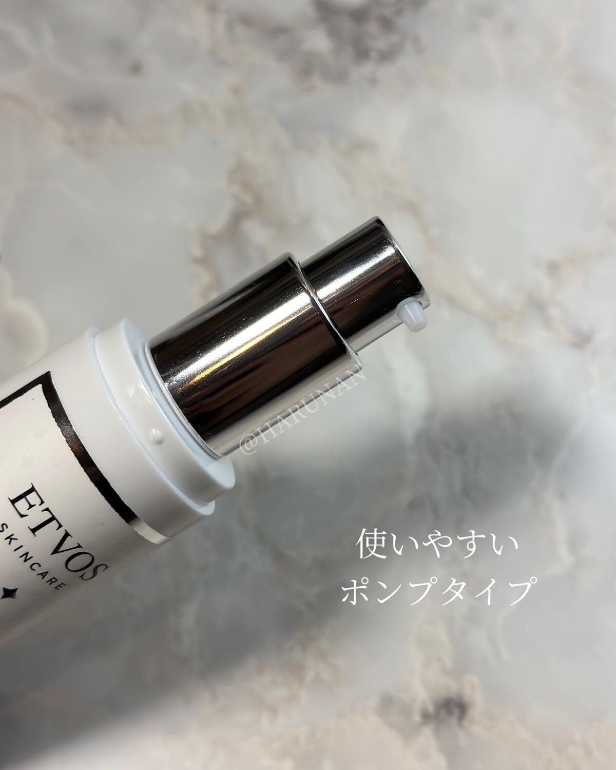 ホワイトニングクリアセラム/エトヴォス/美容液を使ったクチコミ（2枚目）