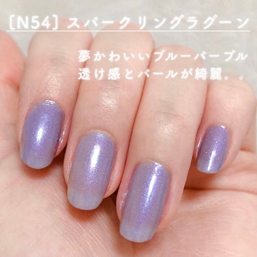 カラフルネイルズ N54 スパークリングラグーン/キャンメイク/マニキュアを使ったクチコミ（2枚目）