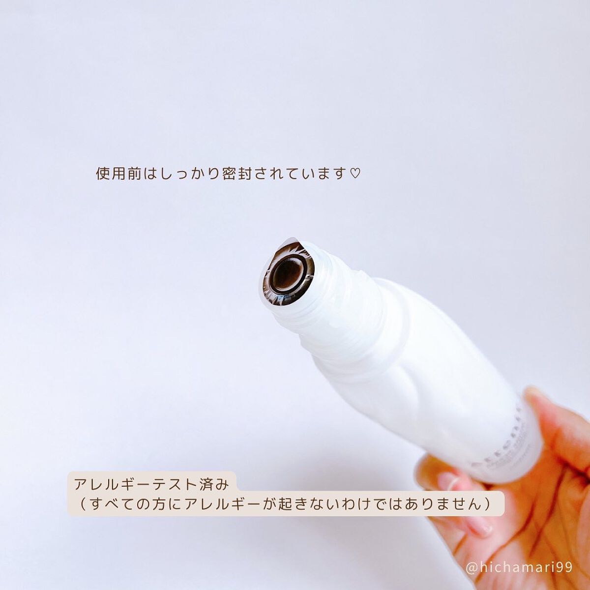 ドレススノー ローション【医薬部外品】 /アテニア/化粧水を使ったクチコミ(3枚目)