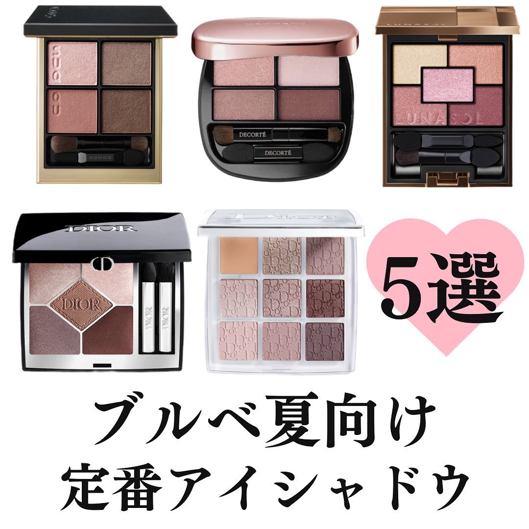 コントゥアリング アイシャドウ/DECORTÉ/アイシャドウパレットを使ったクチコミ（1枚目）