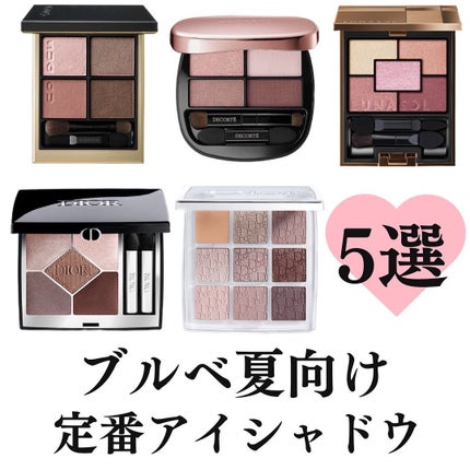 コントゥアリング アイシャドウ/DECORTÉ/アイシャドウパレットを使ったクチコミ(1枚目)