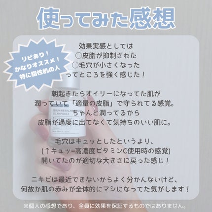 131 ポア クリアリング セラム/Celladix/美容液を使ったクチコミ(2枚目)