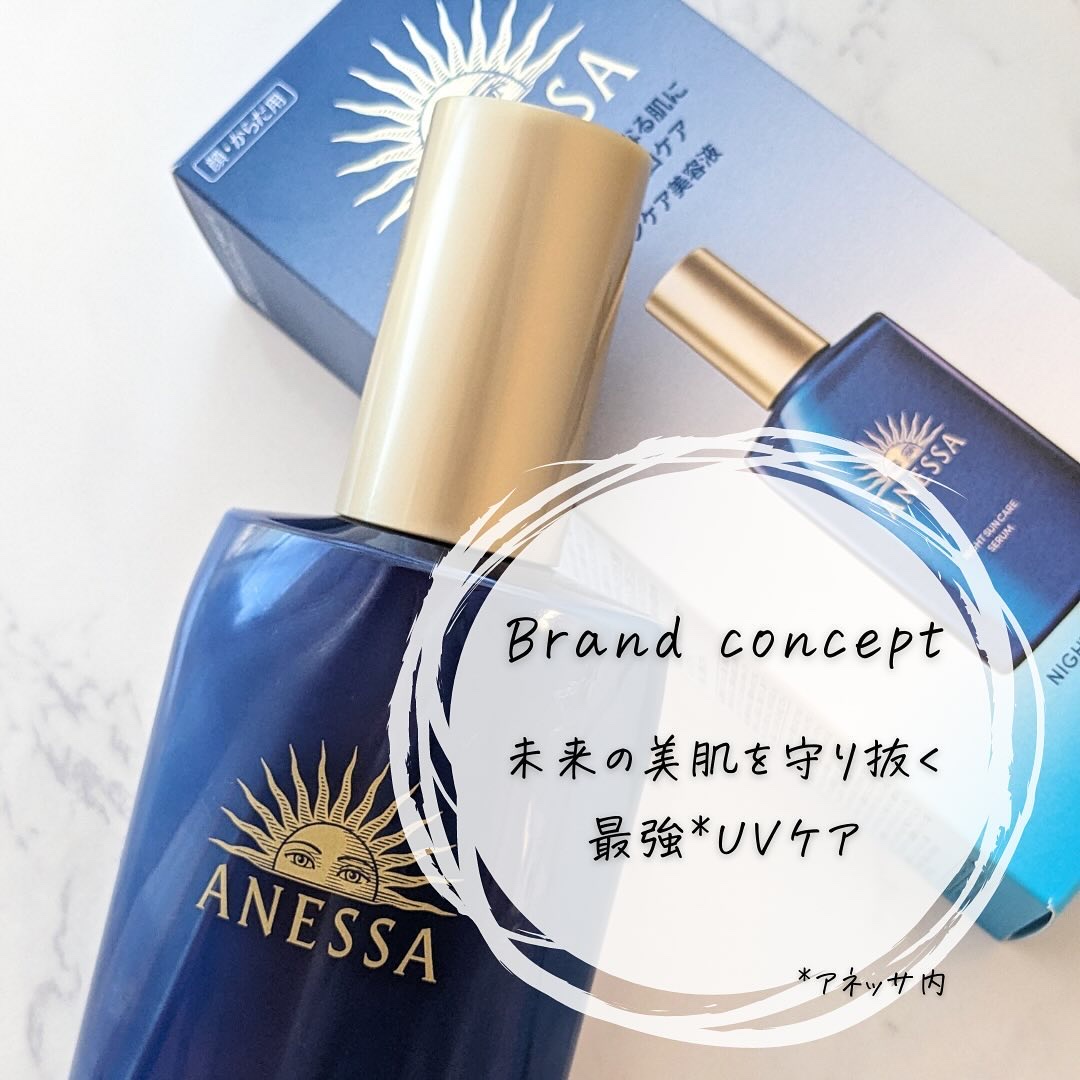 アネッサ　スキンセラム<医薬部外品> つめかえ用レフィル（160mL）/アネッサ/フェイスクリームを使ったクチコミ（2枚目）