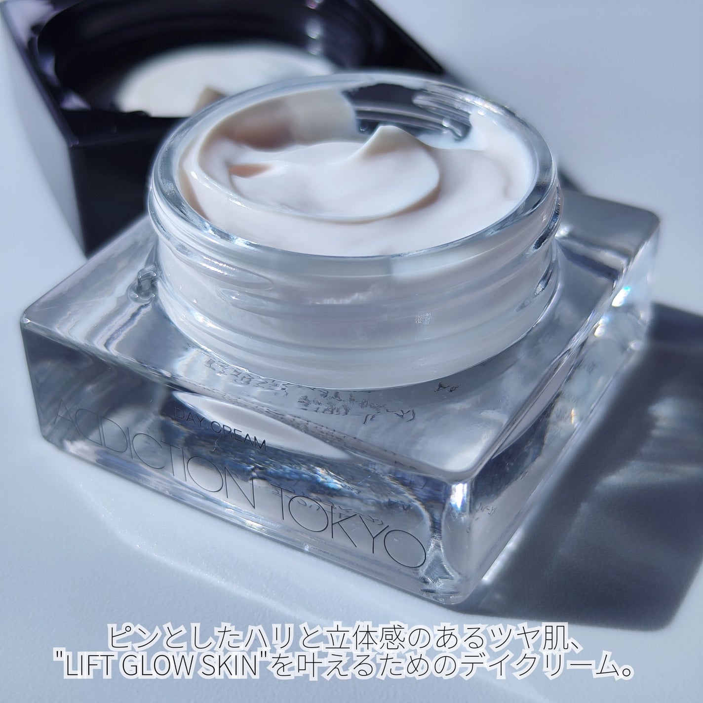 アディクション デイクリーム/ADDICTION/化粧下地を使ったクチコミ(2枚目)