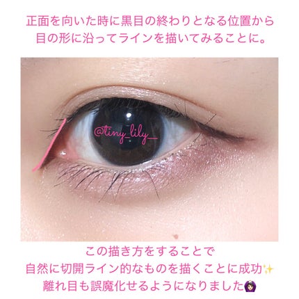 ハイパーシャープ ライナー R/MAYBELLINE NEW YORK/リキッドアイライナーを使ったクチコミ(4枚目)