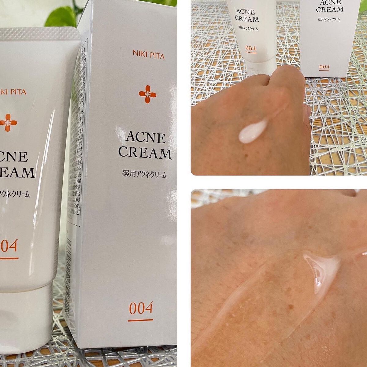 pikopiko on LIPS 「大人のニキビに@nikipita.official100人いれ..」(7枚目)