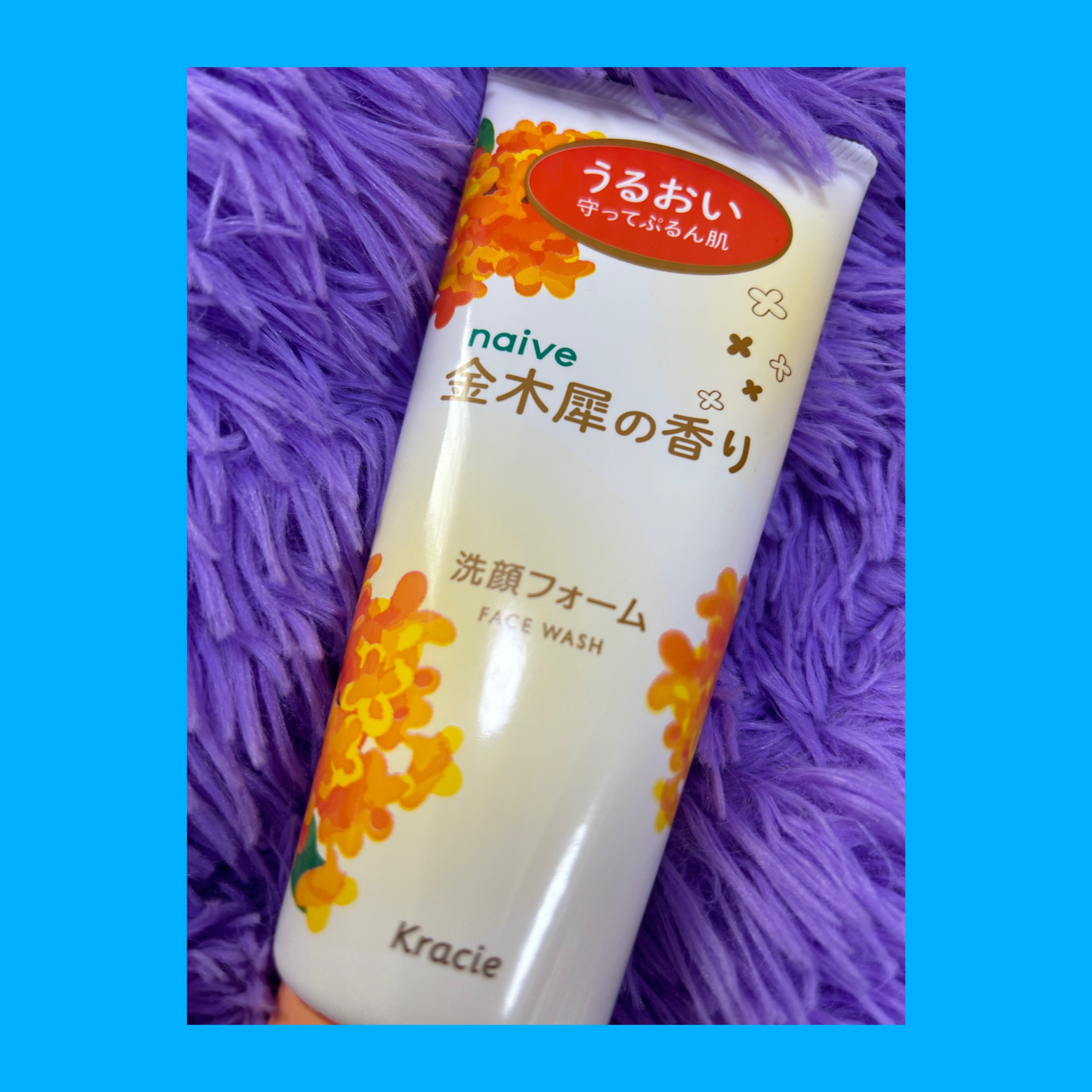 ナイーブ　洗顔フォーム（金木犀の香り）/ナイーブ/洗顔フォームを使ったクチコミ（1枚目）