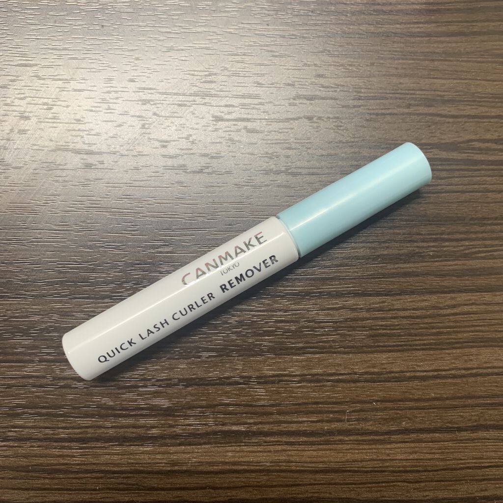  ヒロインメイクのマスカラリムーバーを使い始めて、キャンメイクのマスカラリムーバーもプチプラでオススメという噂を聞いたので使ってみました🤍

クイックラッシュカーラー用と記載があったので、クイックラッシュカーラー以外のマスカラも落ちるかな