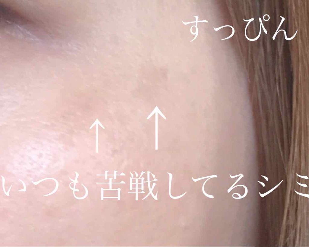 スーパーカバー コンシーラー/リンメル ロンドン/クリームコンシーラーを使ったクチコミ(3枚目)