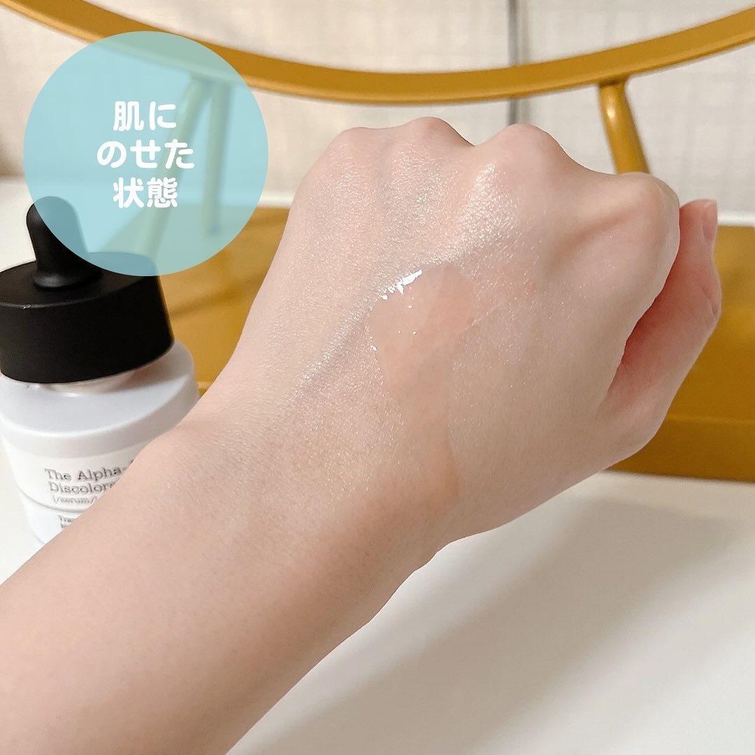 RXザ・アルファアルブチン2 ニキビ跡ケアセラム/COSRX/美容液を使ったクチコミ（2枚目）