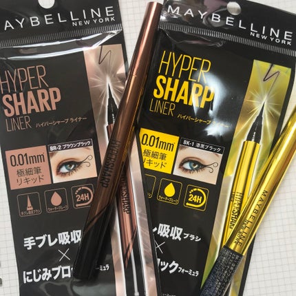 ハイパーシャープ ライナー R/MAYBELLINE NEW YORK/リキッドアイライナーを使ったクチコミ(1枚目)