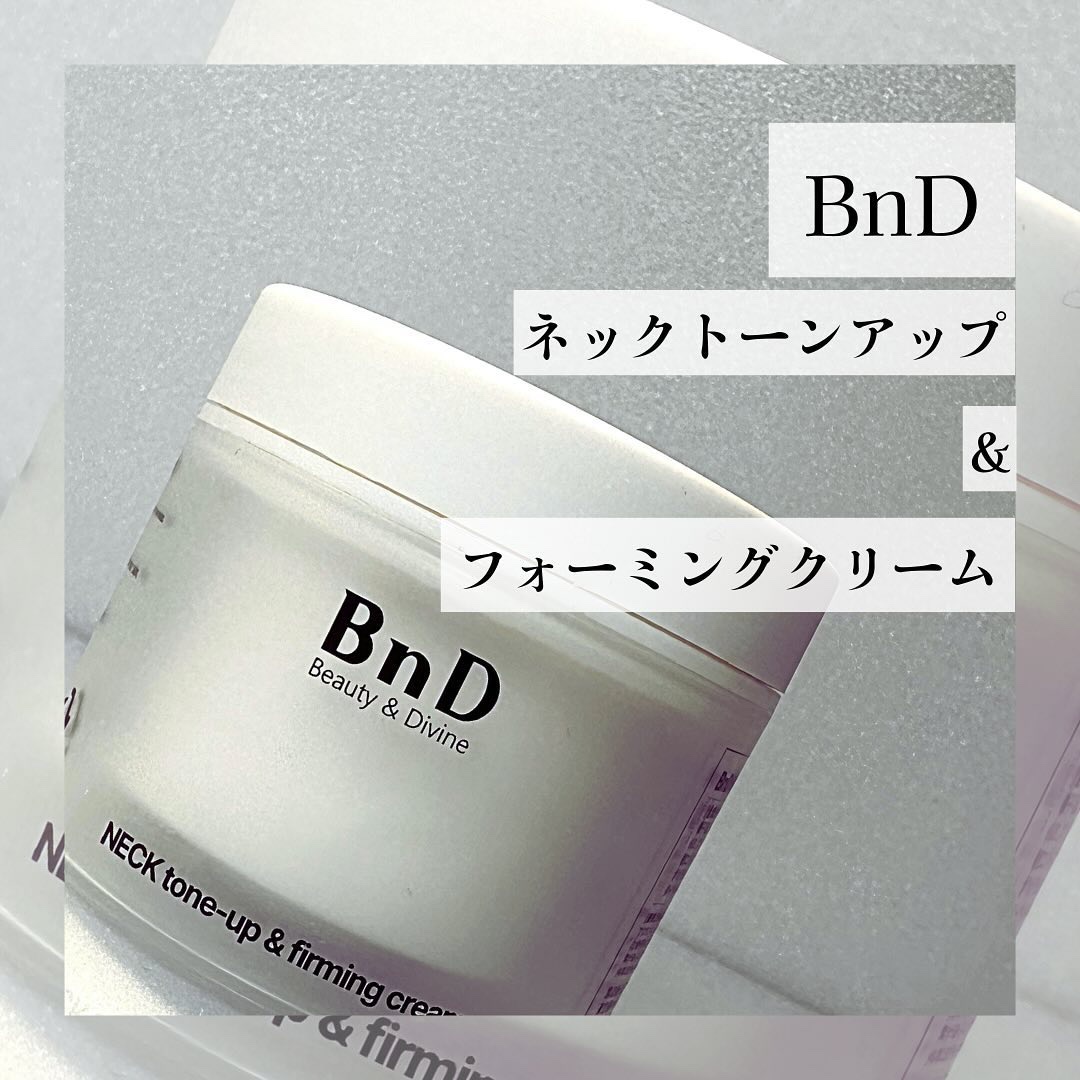 BnD ネックアイロン トーンアップ クリーム/BnD/ネック・デコルテケアを使ったクチコミ（1枚目）
