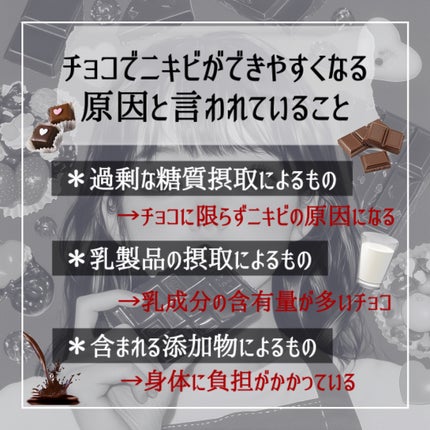 チョコレート効果 CACAO72%/明治/食品を使ったクチコミ(4枚目)