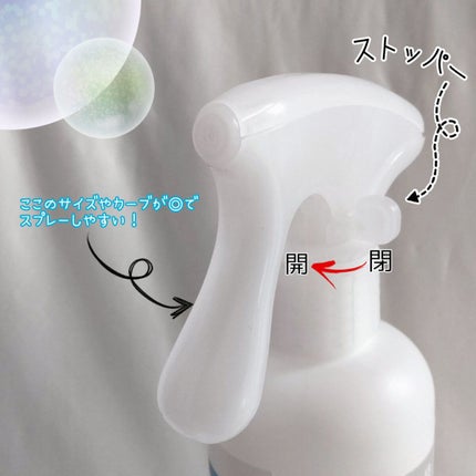 洗技/リベルタ/洗濯洗剤を使ったクチコミ(4枚目)