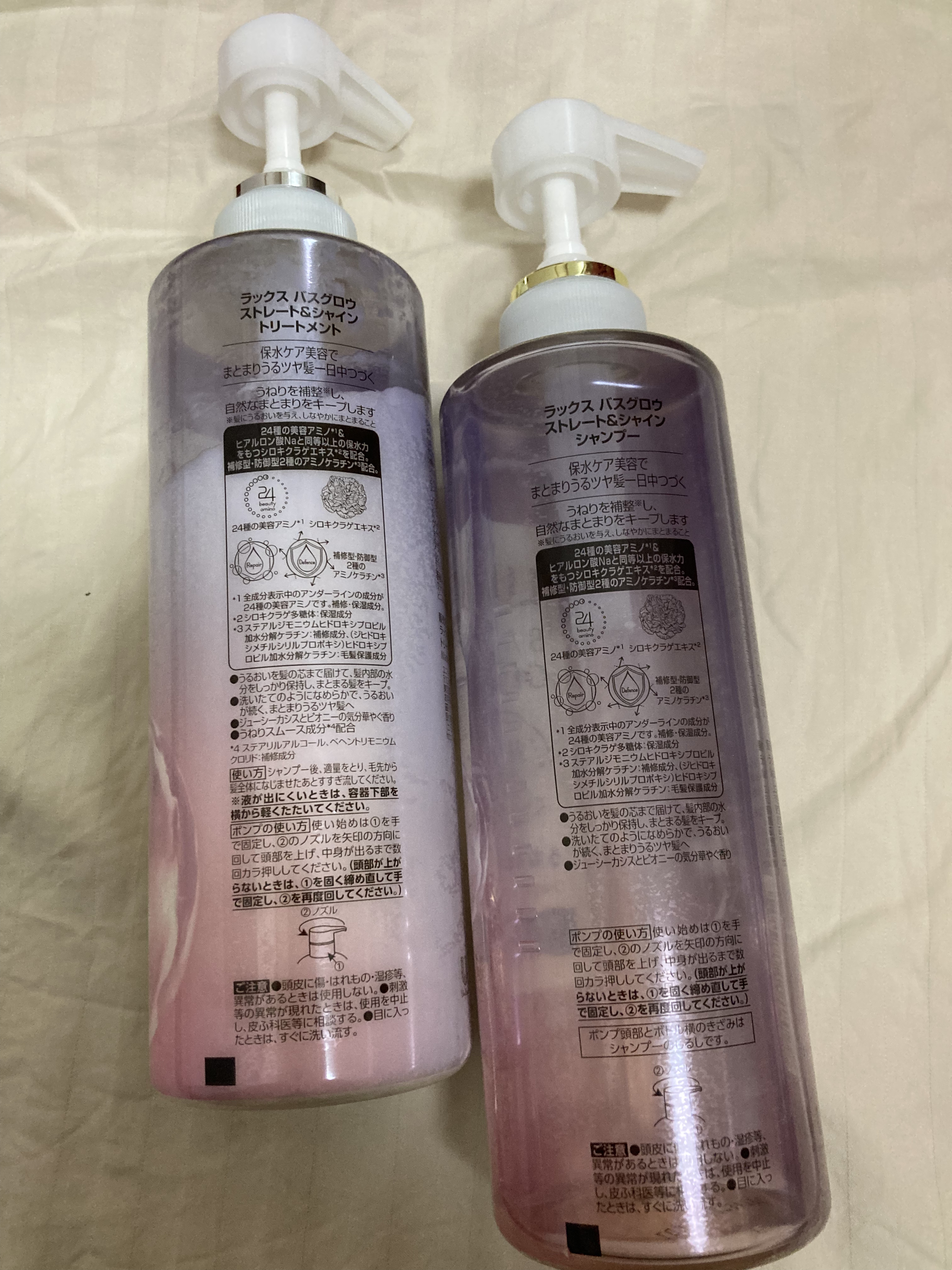 バスグロウ ストレート&シャイン シャンプー/トリートメント/LUX/市販シャンプーを使ったクチコミ（3枚目）