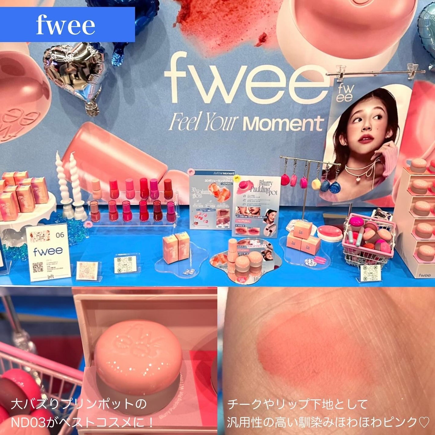 ãããðæçš¿ããæ¹ãã©ãã on LIPS ãçŸåšãããåºèãããããããã¹ãã¢ã«ãŠã11/16ã12/25..ãïŒ6æç®ïŒ