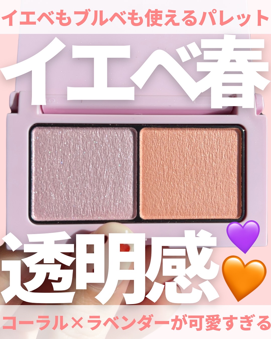 エテュセ アイエディション(カラーパレット)/ettusais/アイシャドウパレットを使ったクチコミ（1枚目）