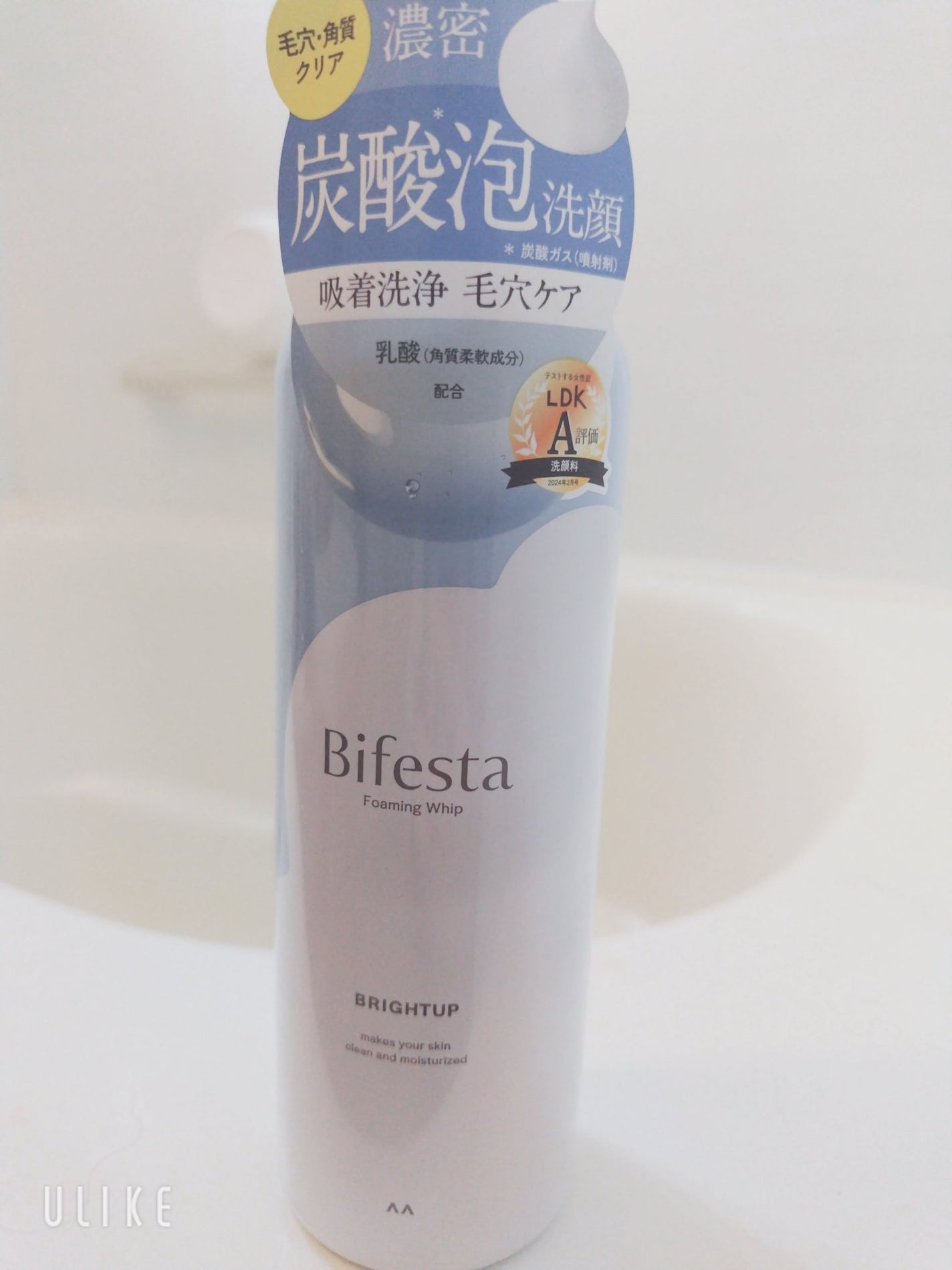 泡洗顔 ブライトアップ/ビフェスタ/泡洗顔を使ったクチコミ(1枚目)