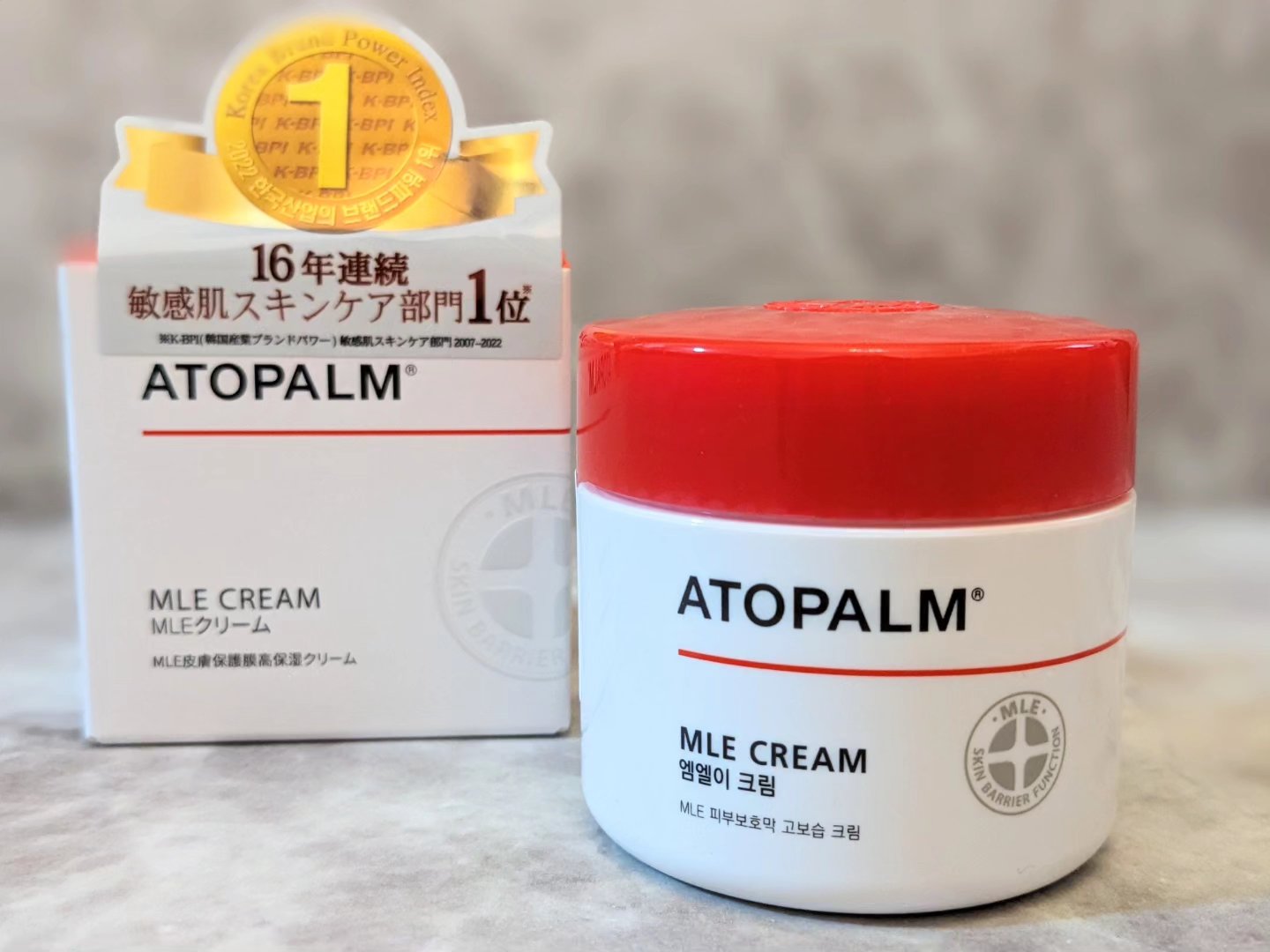 アトパーム MLE クリーム 65ml/ATOPALM/フェイスクリームを使ったクチコミ（1枚目）