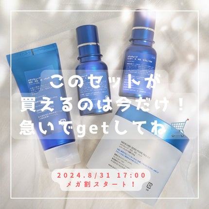 ゼロ毛穴パッド 2.0/MEDICUBE/トナーパッドを使ったクチコミ(3枚目)