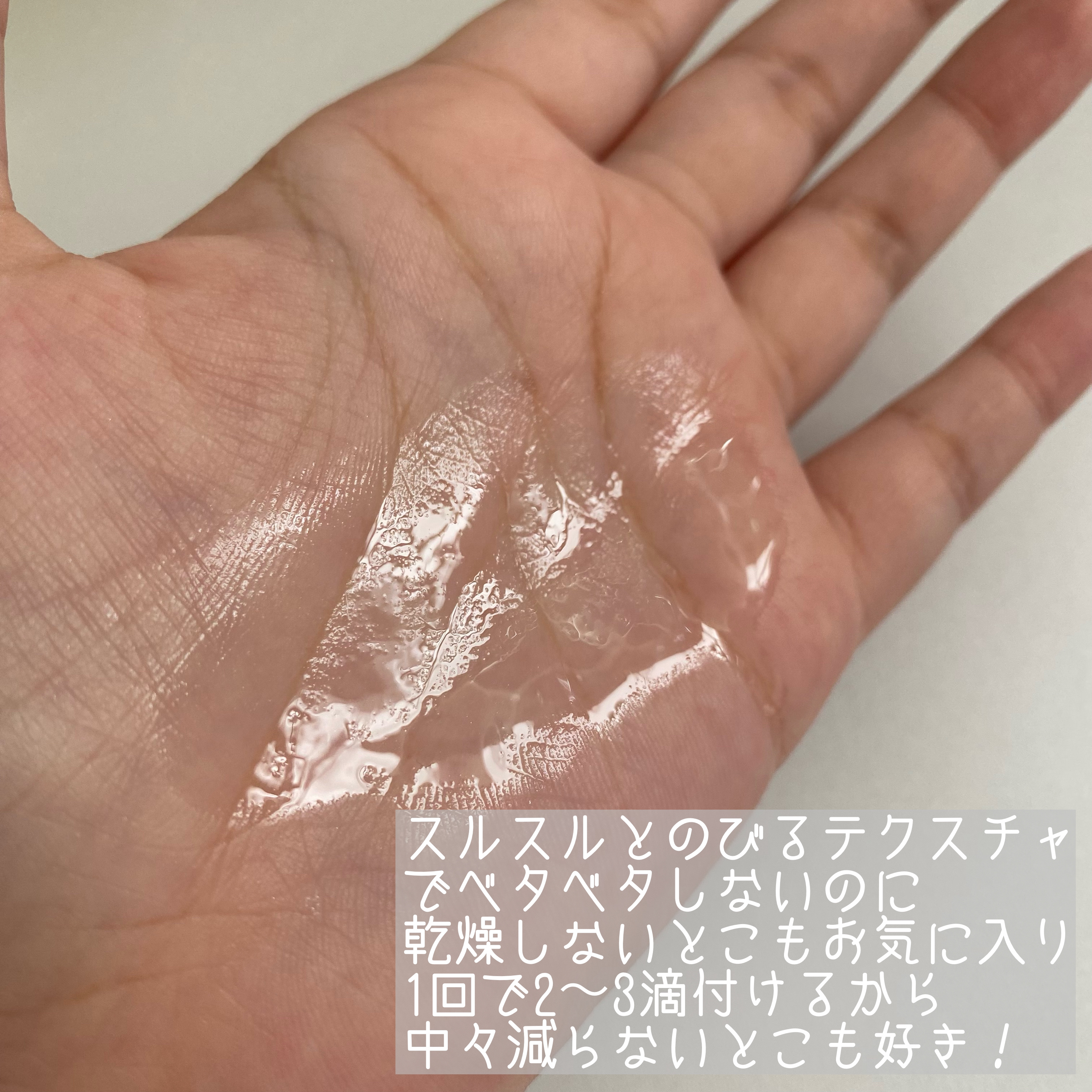 フレッシュハーバルオイル/ALBION/フェイスオイルを使ったクチコミ（3枚目）