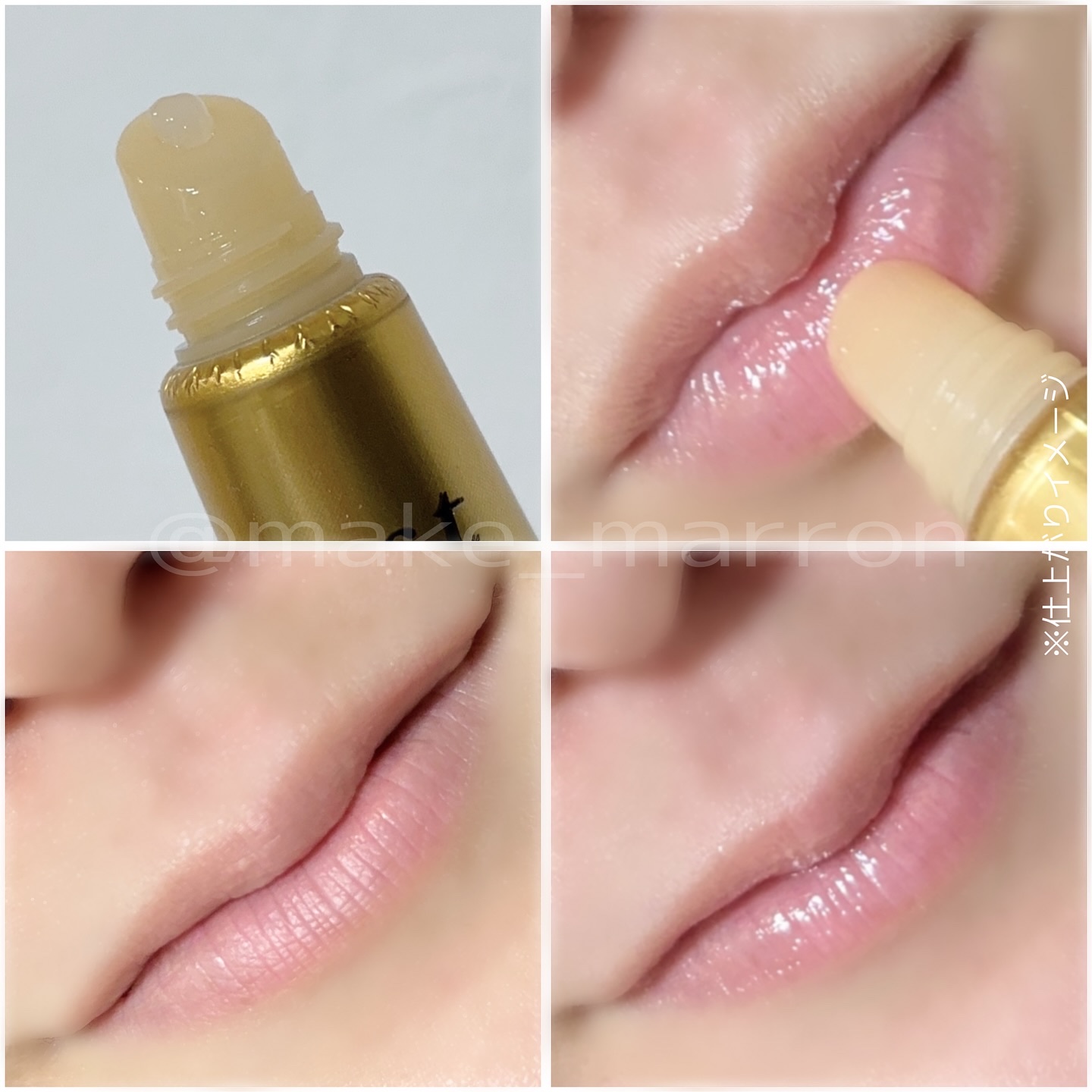 エスト ザ リップセラム/est/リップ美容液を使ったクチコミ（2枚目）