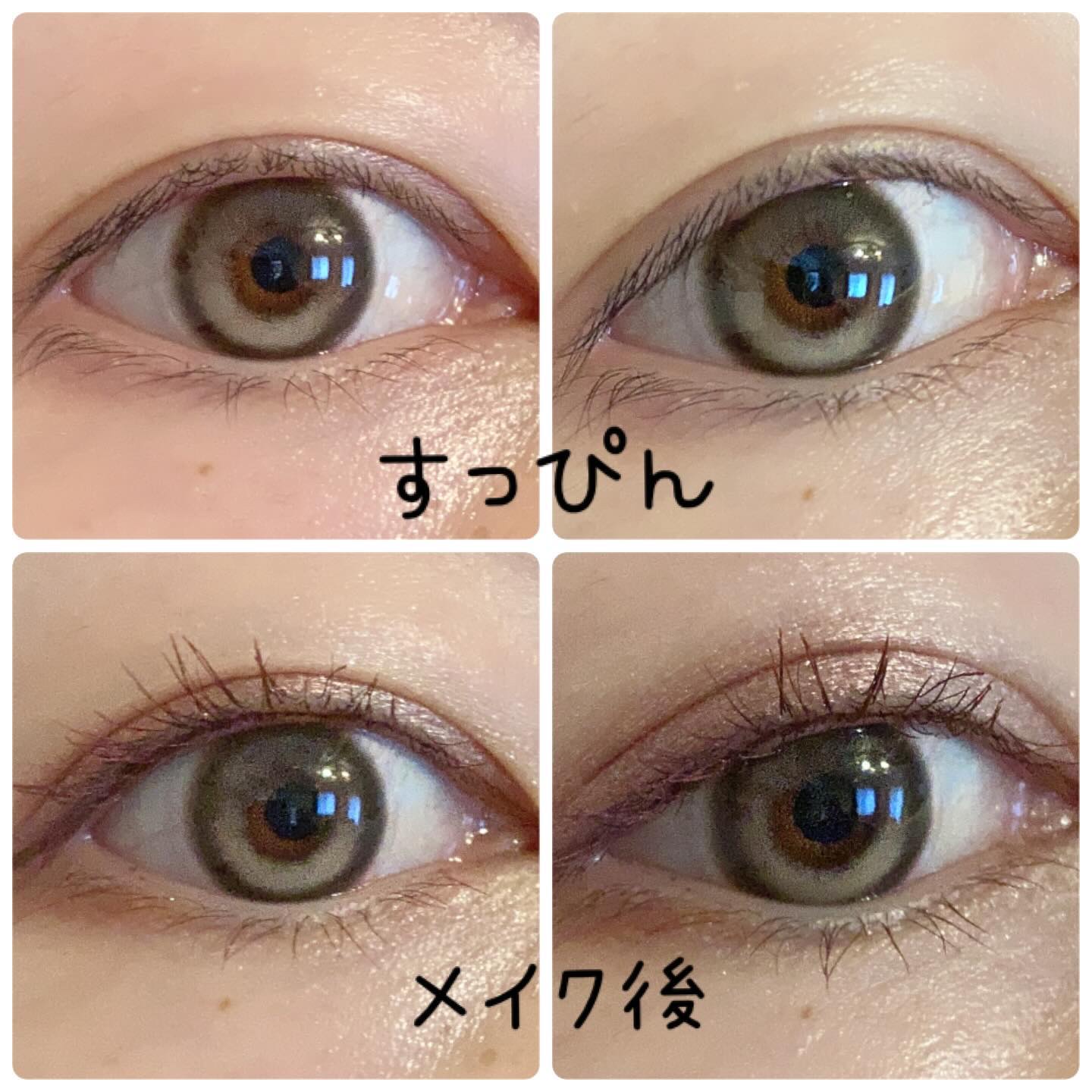 VivienneWestwood 1month/Vivienne Westwood/１ヶ月（１MONTH）カラコンを使ったクチコミ（3枚目）