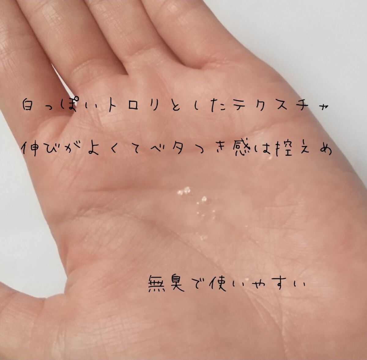 センテルカーミングショットアンプル/AMPLE:N/美容液を使ったクチコミ(2枚目)