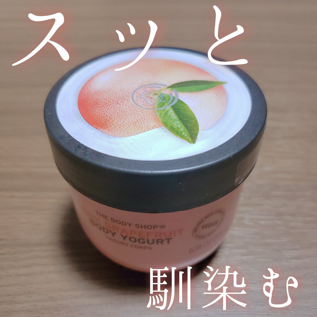 ボディバター ピンクグレープフルーツ/THE BODY SHOP/ボディクリームを使ったクチコミ（1枚目）