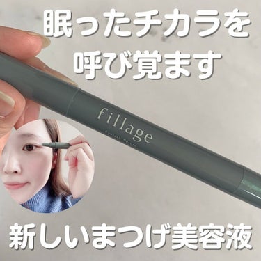 maimai on LIPS 「@fillagebeauty@cchannel_lemonsq..」（1枚目）