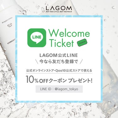 ラゴム ジェルトゥウォーター クレンザー(朝用洗顔)/LAGOM /洗顔フォームを使ったクチコミ（4枚目）