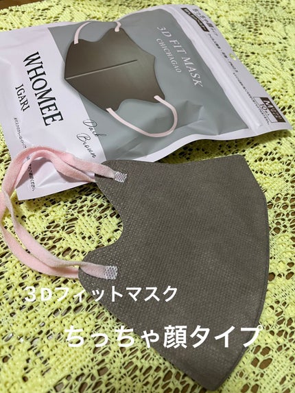 モイストエイジングケアクリーム/WHOMEE/フェイスクリームを使ったクチコミ(7枚目)