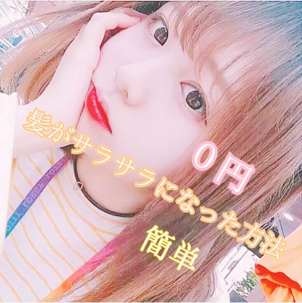 エルセーヴ リスインテンス スムースオイルエッセンス/ロレアル パリ/ヘアオイルを使ったクチコミ(1枚目)