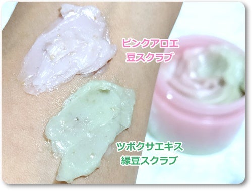 ピンクアロエメレンゲクレンザー/APRILSKIN/その他洗顔料を使ったクチコミ(4枚目)