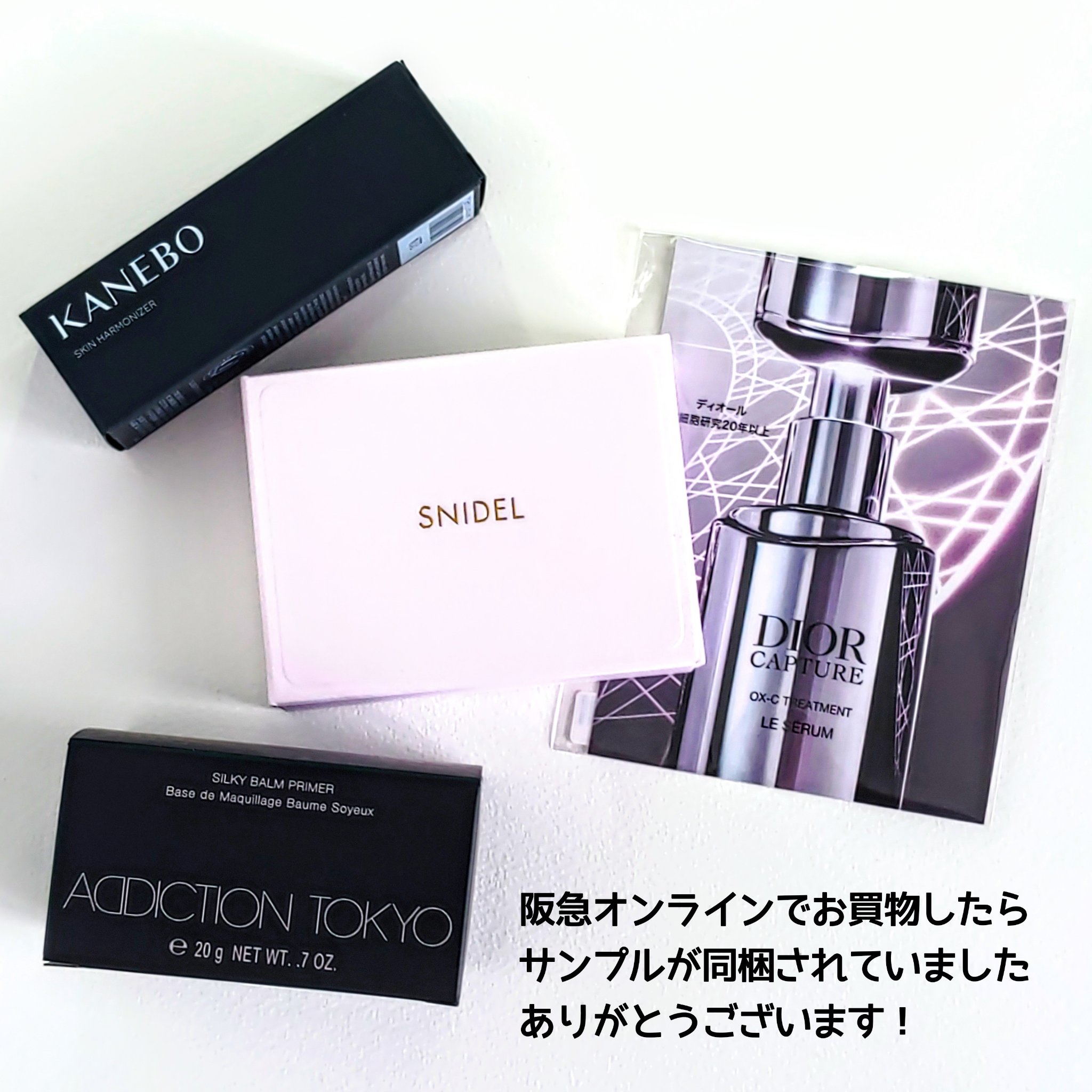 #新品#未開封#Dior#ディオール#カプチュール#美容液#トータルルセラム Dior カプチュール ル セラム 75mL 新品未開封 ショッパー サンプル付