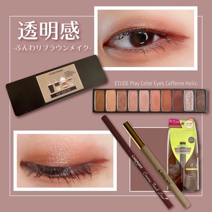 クリーミータッチライナー/キャンメイク/ジェルアイライナーを使ったクチコミ(1枚目)