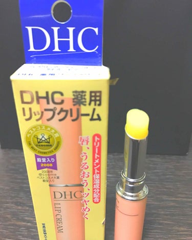 DHC 薬用リップクリーム/DHC/リップケア・リップクリームを使ったクチコミ（1枚目）