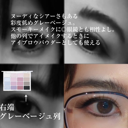 ソフトブラーリングアイパレット/wakemake/アイシャドウパレットを使ったクチコミ(5枚目)